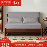 源氏木语实木沙发床现代简约多功能可折叠床北欧风小户型客厅两用双人沙发 1.55m山毛榉胡桃色(雾灰)