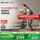 爱康（ICON）动感单车家用电磁控健身车40122多阻力新款健身车器材CX 动感单车【13KG飞轮】