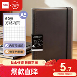 得力（deli）A5/60张方格活页本笔记作业本学生加厚线圈本记事本大容量错题本灰色