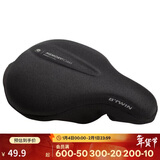 迪卡侬山地公路车自行车骑行配件装备加厚坐垫座垫套HC休闲款（适合较宽城市车） 2176146