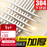 原始人烧烤签子304不锈钢烧烤用具烤针扁签羊肉串铁签子烧肉签串针签子 【加长加厚】304不锈钢40cm50支