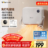 小熊（Bear）浴室暖风机婴儿取暖器 家用壁挂式电暖器免打孔电暖气片除菌烘干衣机卫生间移动浴霸 DNQ-E20R2