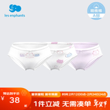 丽婴房男童婴儿内裤男女宝宝内裤女童内裤小童可爱三角内裤3条装 波点猫咪系列（女宝款） 3条 130 cm/8岁