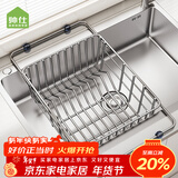 帅仕厨房水槽置物架碗架304不锈钢可伸缩沥水碗碟篮洗菜盆水池收纳架 【加粗304】碗碟卡位款-伸缩通用