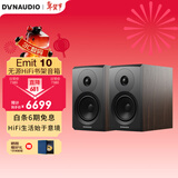 丹拿（DYNAUDIO）意境系列  Emit 10 HiFi无源书架音响发烧音箱 木质 2.0声道 胡桃木 一对
