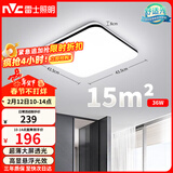 雷士（NVC）吸顶灯客厅卧室餐厅阳台简约现代LED照明灯具灯饰方灯极光Y
