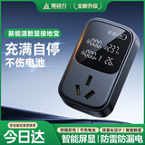 菱动力接地宝新能源电动汽车免接地线宝适配比亚迪五菱宏光min奔腾小马长安糯玉米随车充通用接地插座