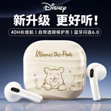 迪士尼（DISNEY）【独家首发】无线半入耳式蓝牙耳机超长续航运动跑步电竞游戏降噪金榜第12026最新款JJ18米色维尼
