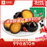 良品铺子 鹌鹑蛋卤蛋铁蛋香辣味熟食休闲零食小吃小袋独立包装128g