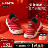 卡特兔毛毛虫童鞋儿童学步鞋软底防滑新年红棉鞋1-3岁女童婴儿鞋男童鞋 红色-皮面 25 内长15.5cm  脚长14.3-14.9