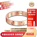 卡地亚（Cartier）戒指男女同款 LOVE结婚婚戒情侣对戒 送爱人女友老婆情人节礼物 B4085200 18K玫瑰金色 3.6mm 55