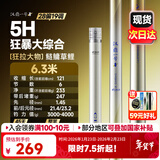 汉鼎一号6代六代鱼竿超轻手竿钓鱼竿鲫鱼竿渔具品牌碳纤维手杆台钓竿