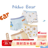 尼多熊儿童内裤男童中小童四角平裤棉裤男宝婴幼儿小男孩平角短裤 L码