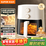 苏泊尔（SUPOR）空气炸锅免翻面5.3L大容量家用可视炸烤一体机蒸汽嫩炸电炸锅全自动不用翻面KJ53D800A