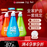 竹盐LG派缤按压式牙膏倍瑞傲三色派缤285g*3套装(冰蓝+沁橙+萌绿）