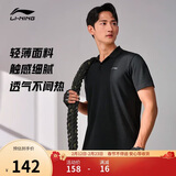 李宁短袖T恤健身系列男子夏季透气轻薄通勤翻领POLO衫运动上衣APLU253