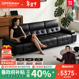 欧派高靠背劳伦斯真皮沙发头层牛皮意式轻奢可调节小户型复古黑色 【三电动功能】3米分体大三人位+德国OKIN电机+零靠墙 旗舰版 l 进口头层S++接触面青皮