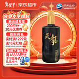 洋河 天龙 52度 500ml 单瓶装  优级纯粮酒 浓香型白酒（洋河光瓶酒）