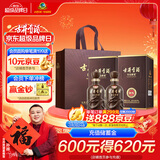 古井贡酒 年份原浆献礼 浓香型白酒 45度 500ml*2瓶 双瓶装
