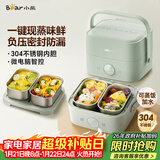 小熊（Bear）电热饭盒 加热饭盒 保温饭盒可加热 双层四胆办公室蒸煮热饭神器可预约上班族加热便当盒DFH-G16W7
