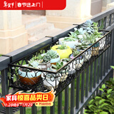 安尔雅  欧式阳台花架花盆 铁艺栏杆多层悬挂式花盆架壁挂绿萝多肉花架