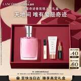 兰蔻奇迹香水30ml 清新花香持久留香 礼盒生日新年情人节礼物女朋友