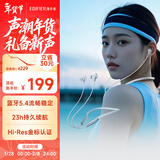 漫步者（EDIFIER）W280NB Pro 颈挂式主动降噪蓝牙耳机 蓝牙5.4 45dB降噪 适用苹果华为小米 冰川蓝 新年礼物