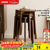 家逸实木凳子家用可叠放小板凳加厚结实餐桌凳客厅椅子创意方凳