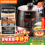 苏泊尔（SUPOR）【厨房好年货】全自动智能预约电压力锅 6L大容量 触控双球釜SY-60YC8001Q电饭煲高压锅6-8人