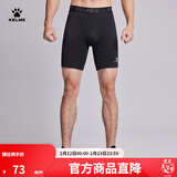 卡尔美（KELME）男士运动紧身短裤弹力压缩裤吸湿排汗健身裤足球透气铲球裤 黑色 XL