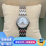 【二手99新】欧米茄(OMEGA)女表碟飞系列 女士自动机械/石英腕表瑞士 钻刻 间金 高端奢侈品 27表盘石英424.10.27.60.05.001