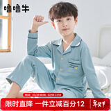 噜噜牛儿童睡衣男童纯棉春秋长袖男孩中大童小孩子家居服套装全棉 浅青蓝-A50021 150 (16码建议身高140-145)