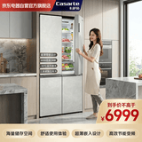 卡萨帝（Casarte）冰箱原石551超薄零嵌灰白色十字一级能效家用三系统变频风冷(清水岩)焕新补贴BCD-551WLCTDM4GDU1