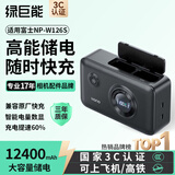 绿巨能（llano）充电盒CS3适用富士xm5/XT50相机W126S电池充电器xt30II/xs10/x100VI/XHF1/xe5/xe4/xpro3快充盒仓