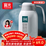富光保温壶2.2L大容量304保温瓶家用暖壶按压式热水壶开水瓶京东限定