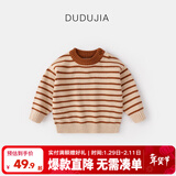 嘟嘟家宝宝毛衣冬装圣诞儿童童装上衣红色新年男童女童针织衣服冬款拜年 米杏黄条纹 80