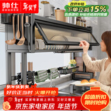 帅仕（shuaishi）厨房水槽置物架沥水架洗碗碟架水池洗碗池收纳架 加高款85长