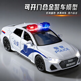 卡威（KIV）RS特警车玩具儿童玩具车男孩仿真合金警察救护车回力消防汽车模型 荐！合金车身-3c认证-RS玩具警车公安款