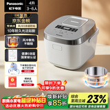 松下（Panasonic）【国家补贴】Xtra零零煲电饭煲0涂层IH家用无涂层电饭锅4-5人不锈钢胆4升一级能效SR-HFS153C-W