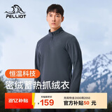 伯希和（Pelliot）抓绒衣男女摇粒绒春户外运动冲锋内胆保暖立领外套11331011幽蓝L