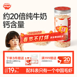 秋田满满高钙淡干虾皮65g儿童无添加食盐年货海产干货虾米享婴儿宝宝食谱