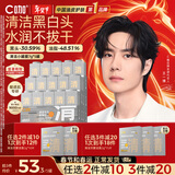 C咖清洁白泥膜5罐深层控油补水面膜去黑头闭口涂抹式新年礼物