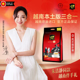 中原G7三合一速溶咖啡1600g（16克*100条）越文版 越南进口