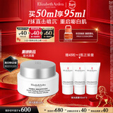 伊丽莎白雅顿银胶面霜银光面霜美白紧致改善肌肤暗沉弹润霜新年礼物