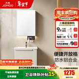 九牧（JOMOO）铝合金浴室柜陶瓷一体盆卫浴洗漱台洗手盆组合无龙头A2750 基础款 防水|便捷开放格 60cm