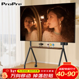 ProPre电视移动支架32-100英寸通用电视机落地支架可移动不锈钢/木纹带轮客厅卧室电视挂架电视架 【42-90英寸】典雅黑艺术支架