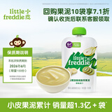 小皮（Little Freddie）婴儿水果泥西梅泥 宝石果泥宝宝无添加糖盐婴幼儿辅食泥 【活动】香蕉猕猴桃梨泥 100g*1袋