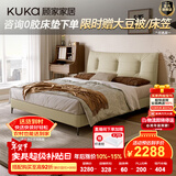 顾家家居（KUKA）真皮床【新品首发】国民家居轻奢法式拉点主卧双人大床8039&8225 8225【月牙米】高脚款 1800*2000