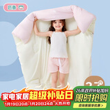 匹鲁儿童被子冬季婴儿A类宝宝幼儿园秋冬被芯 2.7斤120*150cm遇见莓好