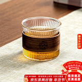 忆壶茶茶杯玻璃品杯家用品茗杯防烫杯子木套隔热杯功夫茶杯喝茶杯小品杯 【竖纹】品雅杯150ML